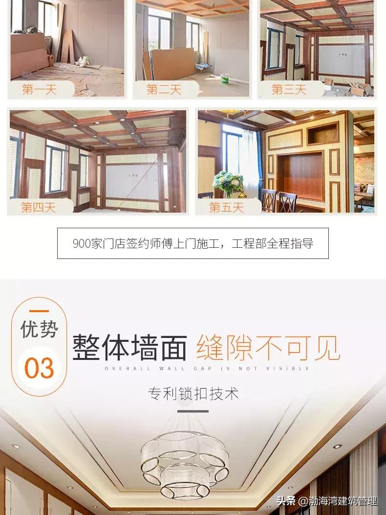 小户型这样装让你的家越住越大,美观又大气即装即住