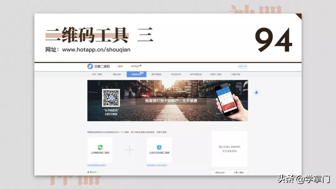 干货分享100个,17个既实用又有趣的神奇网站