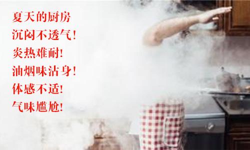 凉霸吹风效果,凉霸好用吗