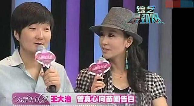 苗圃女汉子电视剧,中年实力派女演员苗圃