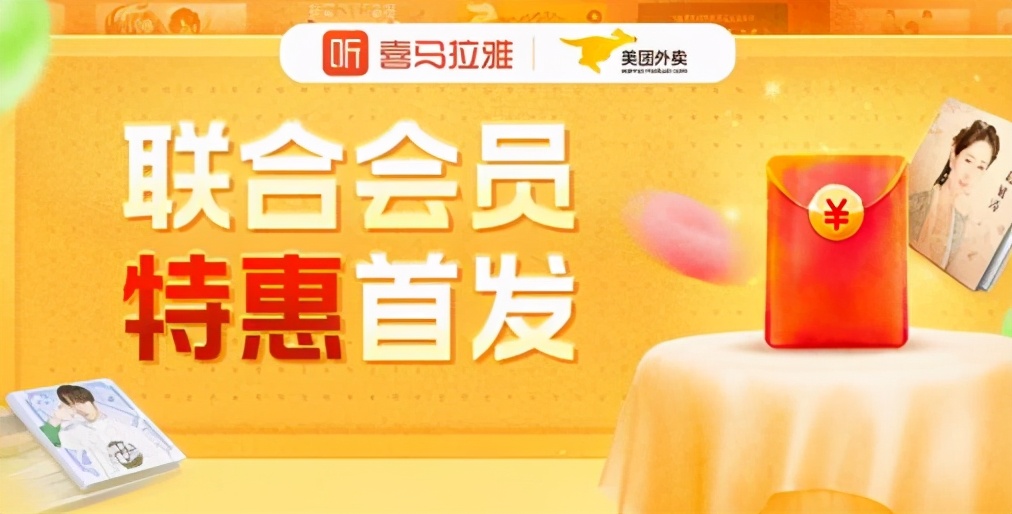 美团怎么开通会员有优惠,美团开了会员便宜还是不开合适