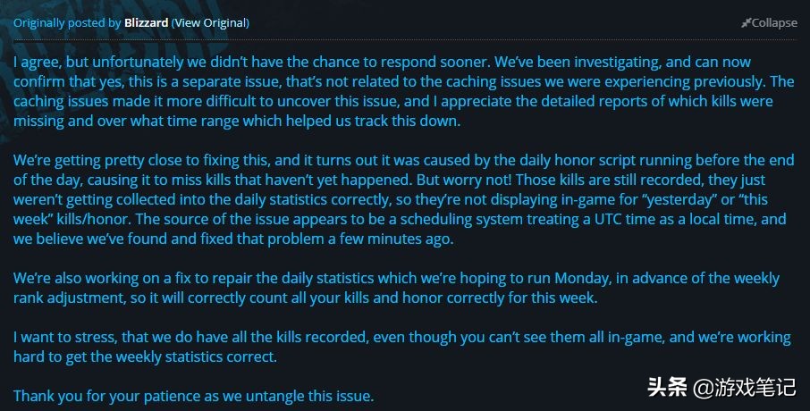 荣誉系统上线两周仍有BUG，暴雪承认是脚本错误，有望周一修复