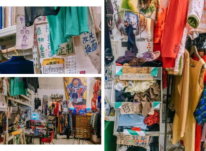 广州小资杂货铺,广州杂货铺哪里最好