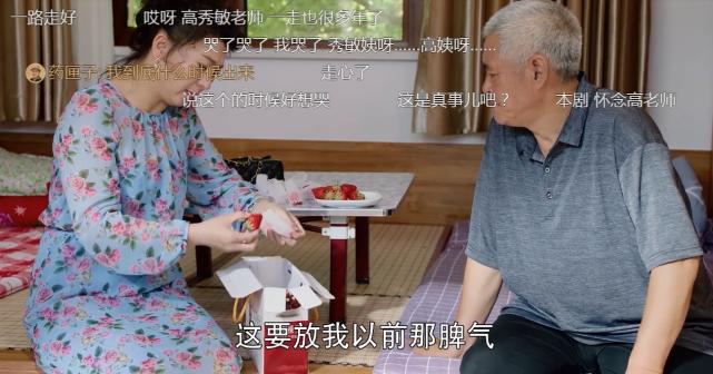 刘老根3赵本山思念丁香,刘老根赵本山丁香喝酒