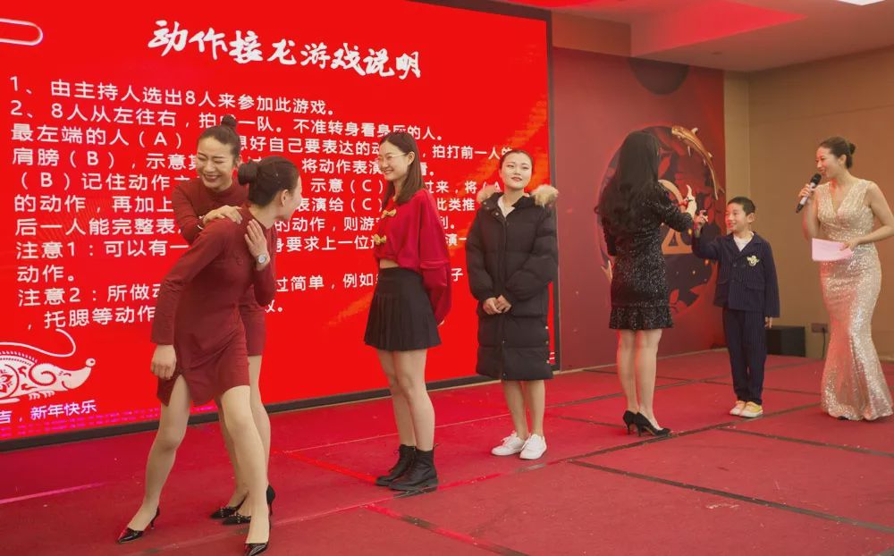 凝心聚力再创辉煌团年晚宴,凝心聚力共谱新篇年会