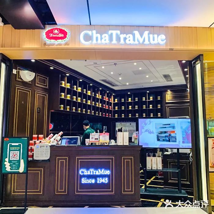 秋天的第一杯奶茶喝牛奶也不错,秋天的第一杯奶茶看别人喝