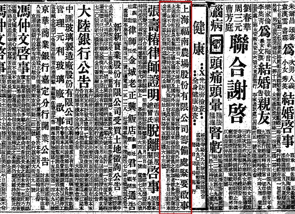 低调的南园，竟然隐含着海上丝绸之路的重要一环