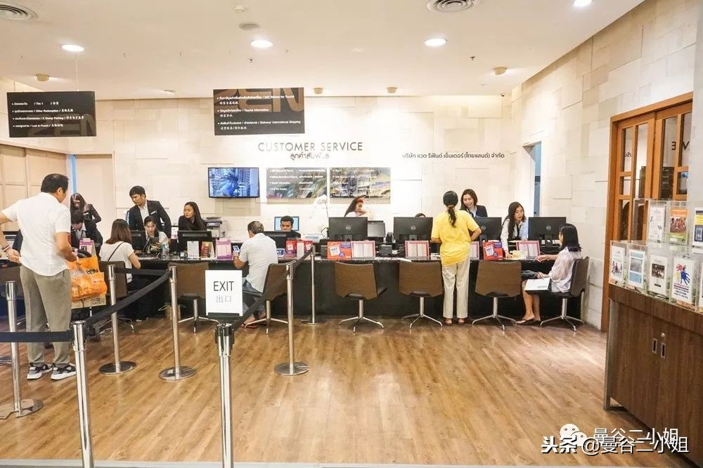 泰国曼谷购物如何退税,泰国曼谷购物退税