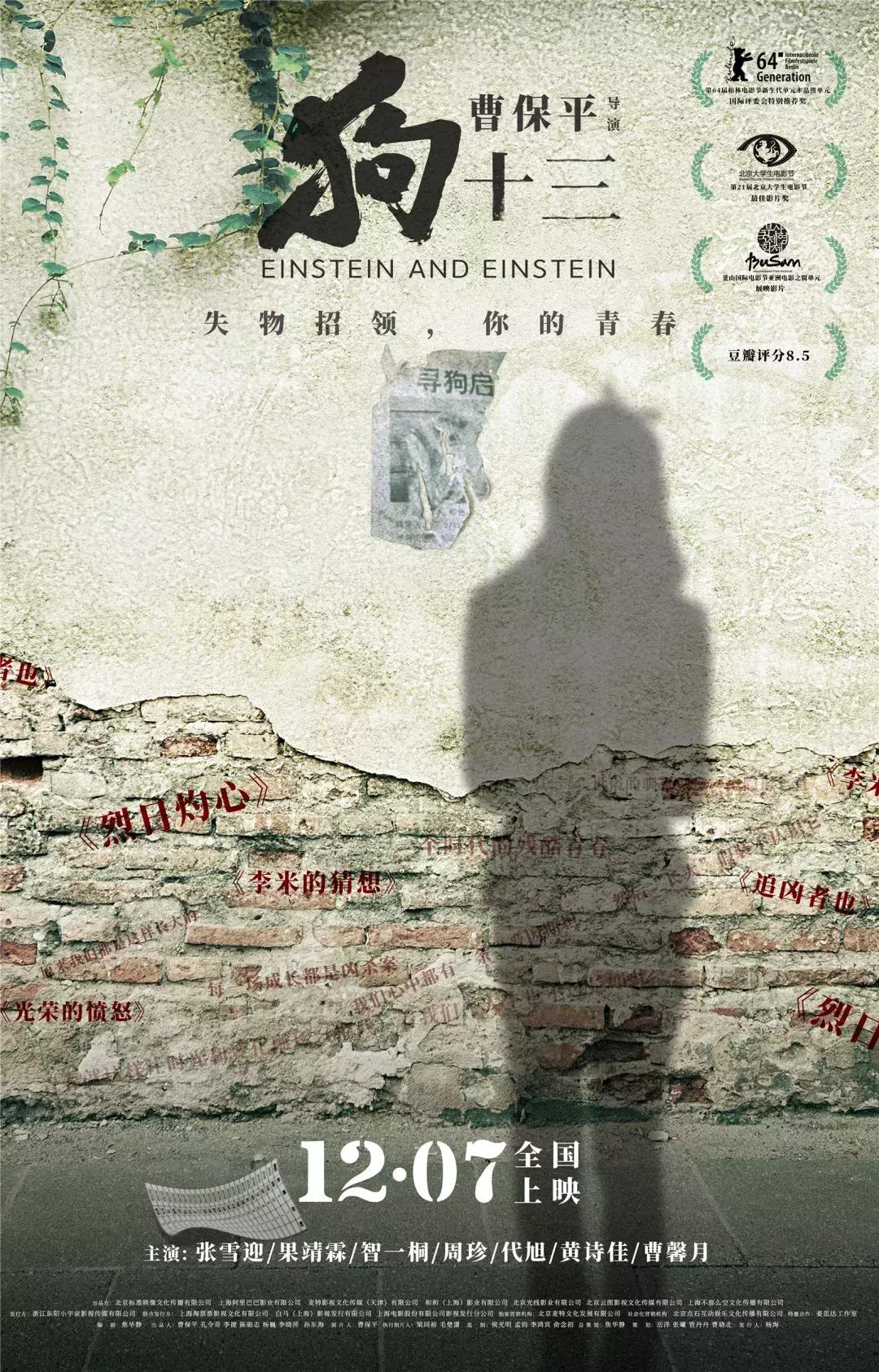 十大cult片,十大香港cult片