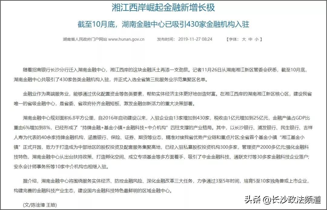 滨江新城最新楼盘开盘,滨江新城值得买的楼盘