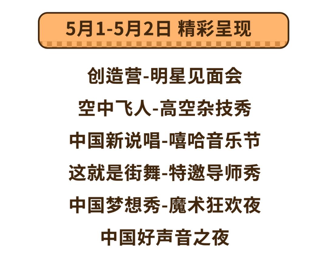 首创奥莱今日活动,首创奥莱79抵100券