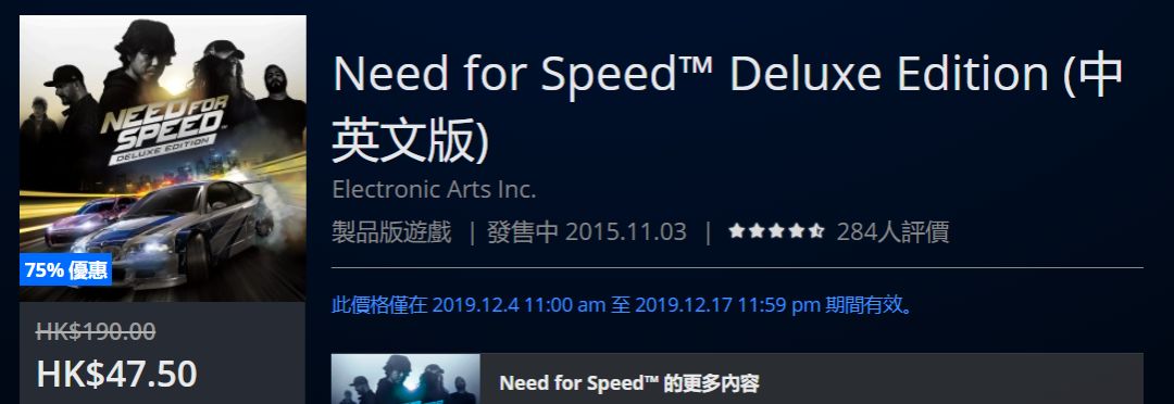 psn港服限时免费,psn港服活动时间