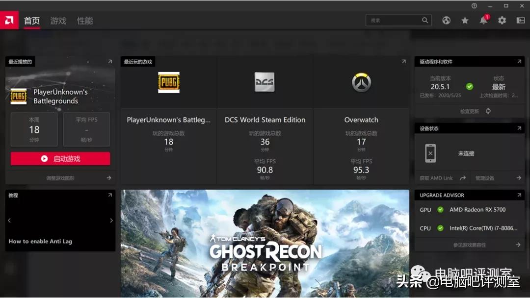 新版amd驱动设置分辨率,amd蓝色驱动和红色驱动