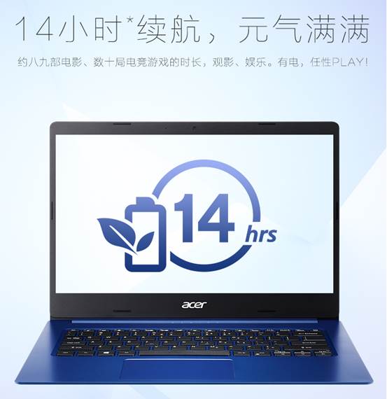 宏碁的蜂鸟fun优缺点,宏碁新蜂鸟funs50