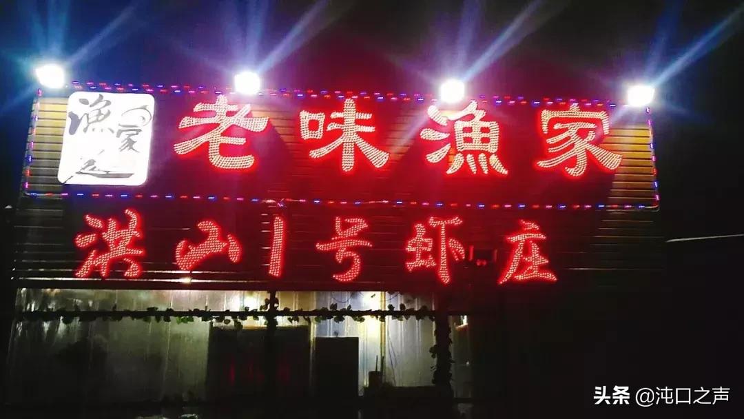 武汉头牌虾庄,武汉虾庄折扣