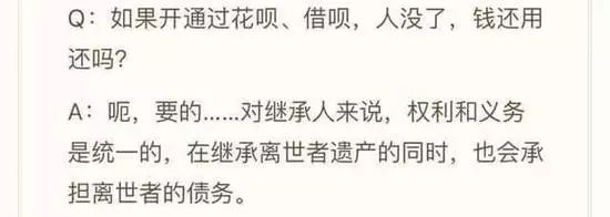 欠了花呗和借呗不还是什么后果,欠花呗借呗没能力还会有什么后果