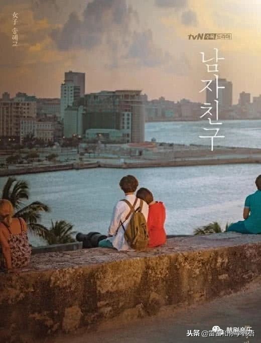 宋慧乔男友韩国综艺节目,宋慧乔韩剧男朋友发布会