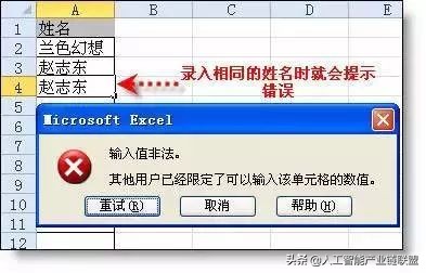 excel高手做数据分析速成,excel函数高手速成