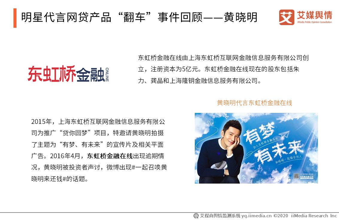 爱钱进被立案调查如何报案,爱钱进被公安立案最新消息