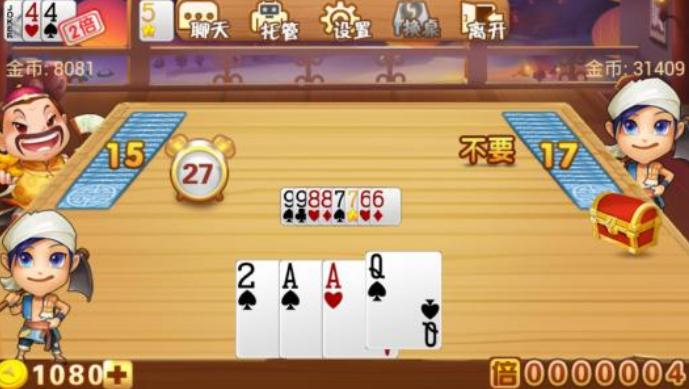 大师斗地主套路,大师的绝招和技巧