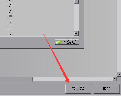 提高dnf打团流畅,n卡如何提高dnf流畅度