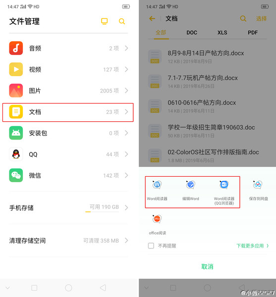安卓手机如何清理隐藏垃圾文件,手机文件管理清理垃圾