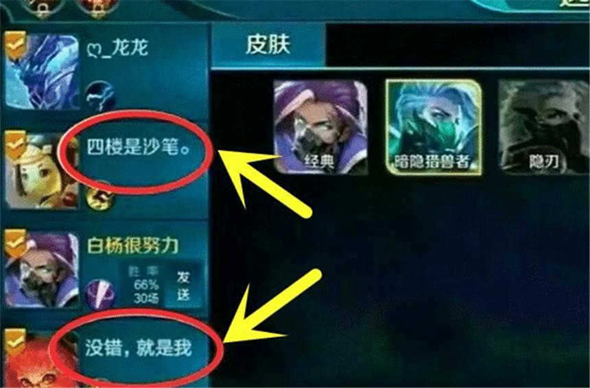 王者荣耀中的离谱奇葩id,王者荣耀比赛奇葩游戏id