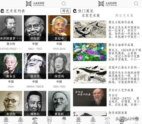 手机最好的几款实用软件,国家出品的6个超实用手机软件