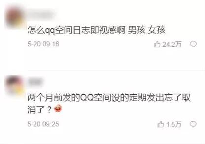 快乐的人都不配写QQ空间