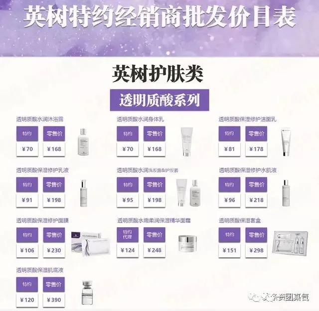 英树面膜真的有用吗,英树面膜真实测评