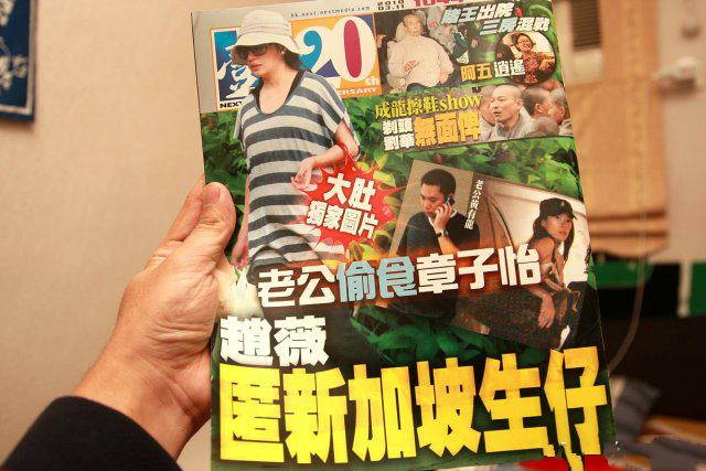 和叶翠翠相恋，与章子怡传绯闻，二婚的黄有龙为何娶赵薇为妻？