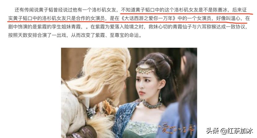 “深大校花”上位记：带球上位成功，却惨被豪门公子踢出局