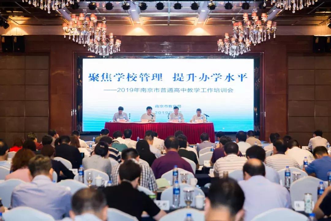 江苏省江浦高级中学在全国出名了,江浦高级中学要在全国出名了