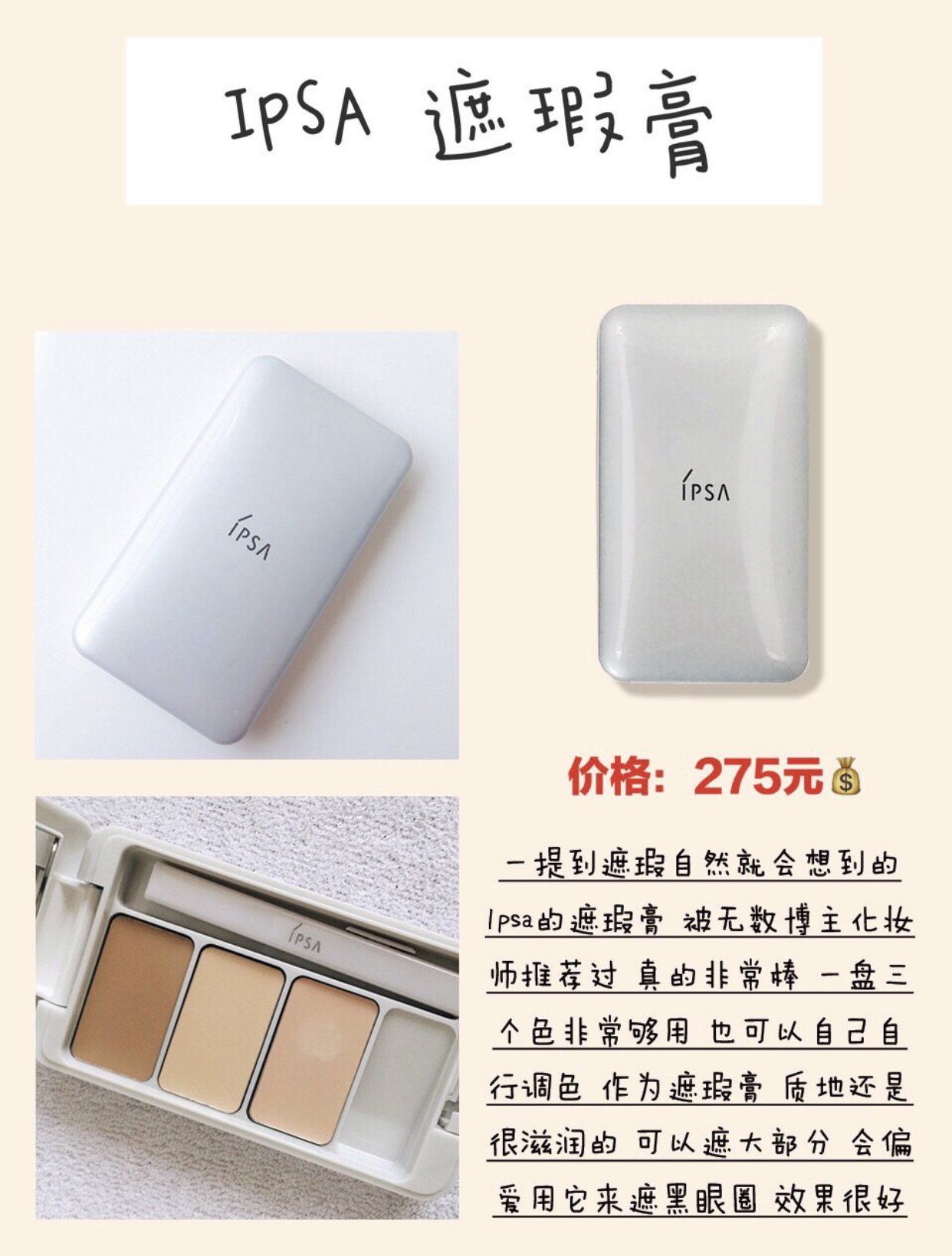 适合新手用的遮瑕推荐,遮瑕推荐超好用油皮