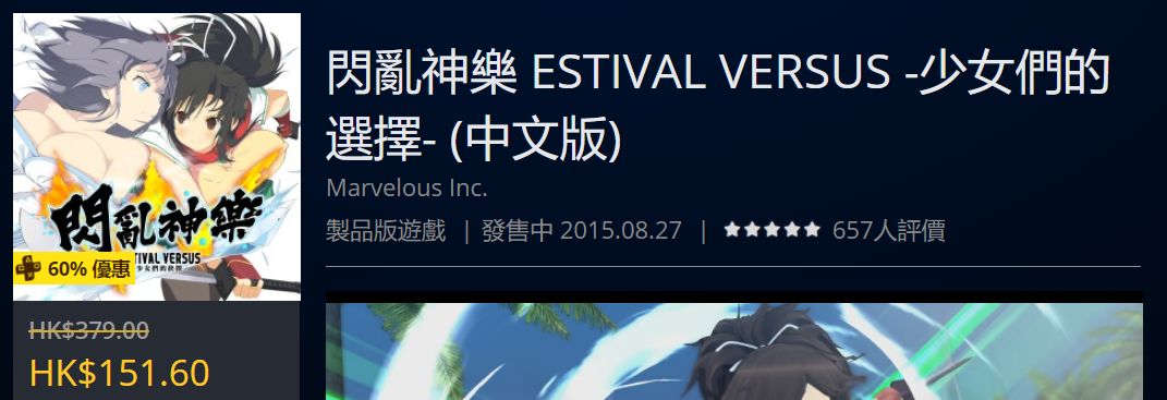 「折扣」快闪优惠，低至2折，截止到2月17日