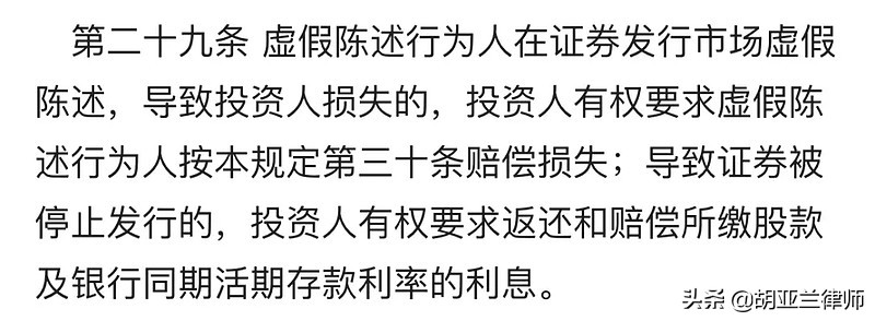 炒股赔了可以要回来吗,炒股亏的钱可以找谁赔