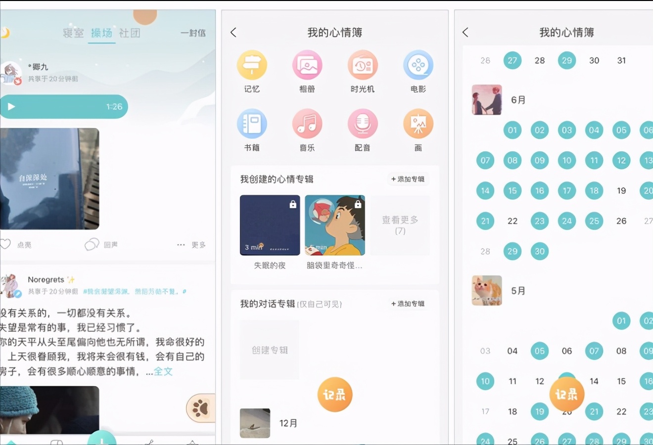神级免费app推荐,十大最神级app排行