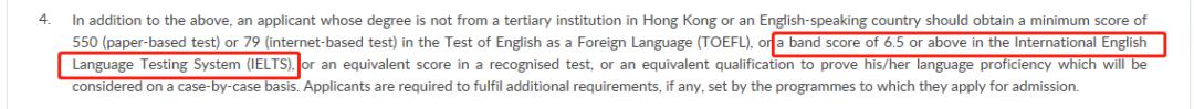 香港八大院校申请时间 (香港八大公立院校雅思要求)
