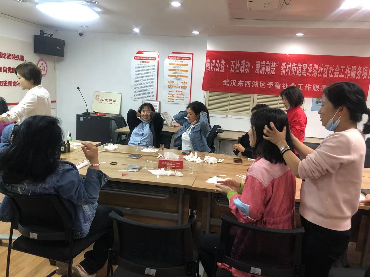 爱满荆楚｜关爱女性，黑泥湖社区小组活动“手工DIY紫草药膏”