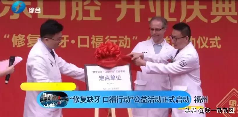 维乐口腔福州排名,维乐口腔品牌连锁