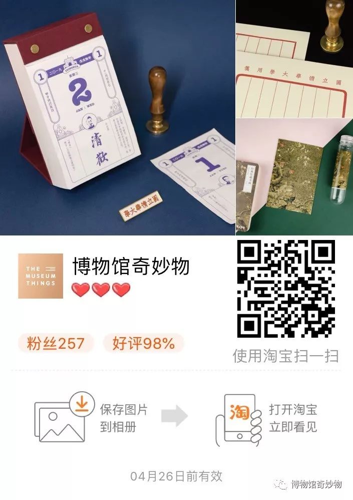 人间四月天时装走秀,人间四月天活动