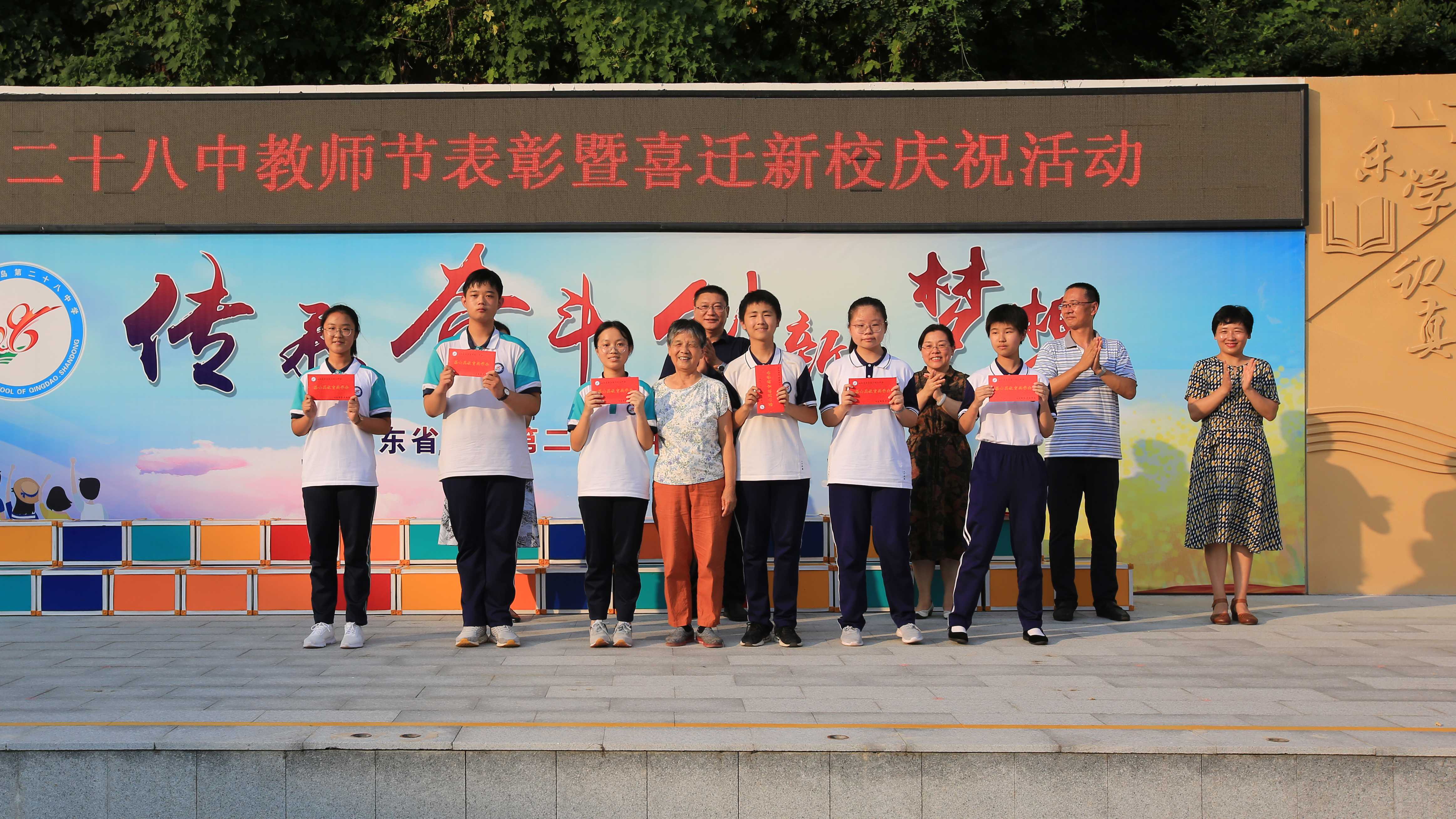 青岛市北区28中,青岛28中是市北区附属学校吗