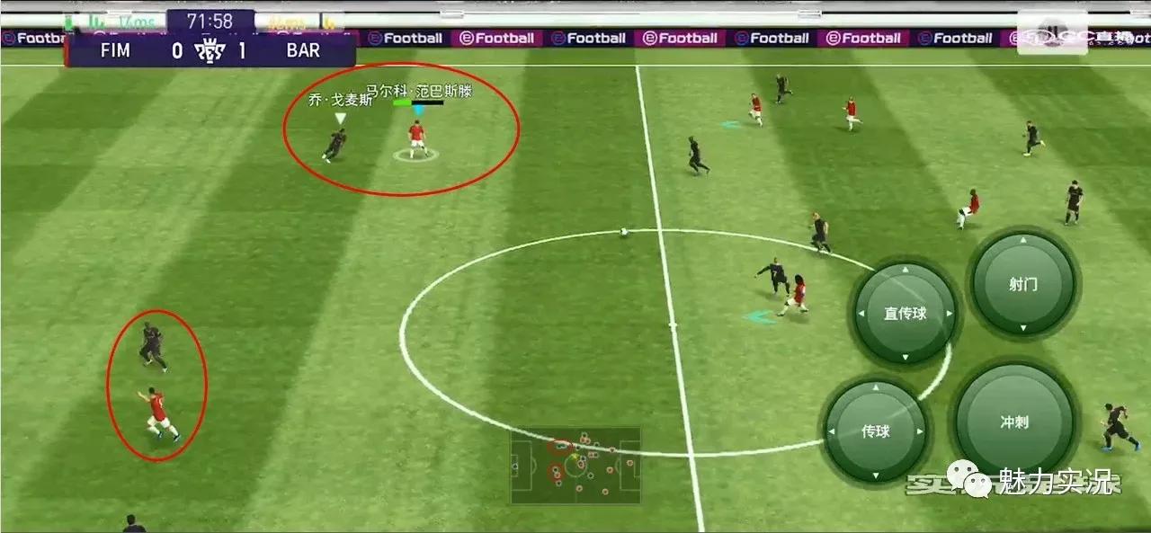 实况足球攻守均衡阵型推荐,实况足球防守技巧篇