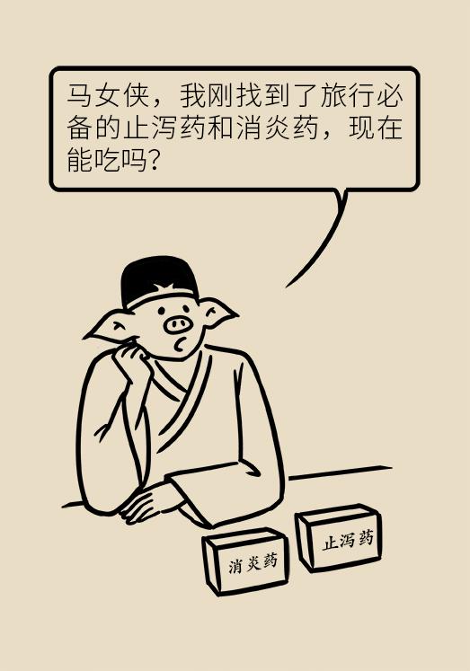 腹泻吃香蕉能缓解吗,腹泻后不能吃什么