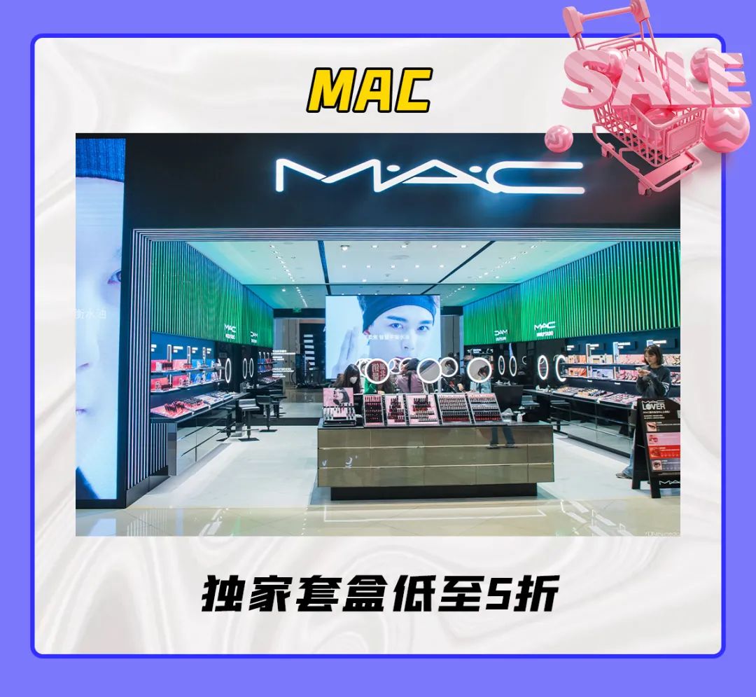 银泰双11狂欢季,2020银泰双11活动