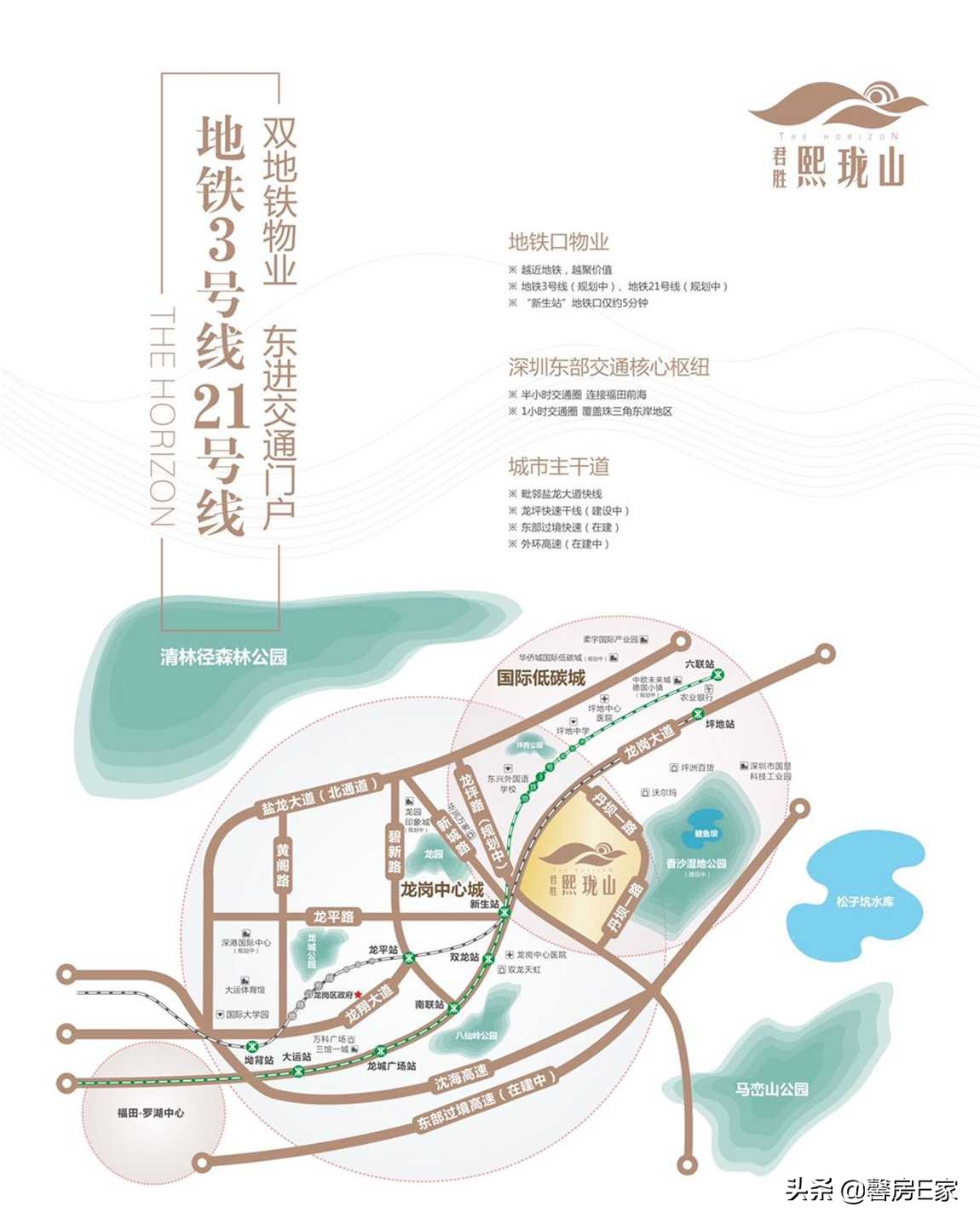 深圳龙岗君胜熙珑山房价,深圳市龙岗区君胜熙珑山公寓