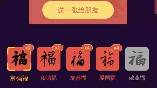 支付宝被骗1600追回的几率有多大,支付宝集福还能买吗