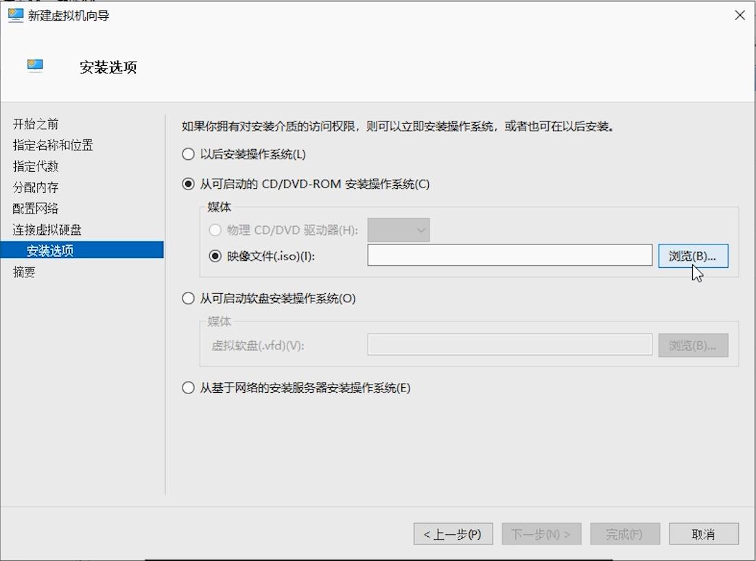 windows虚拟机怎么创建磁盘分区,windows如何创建虚拟机