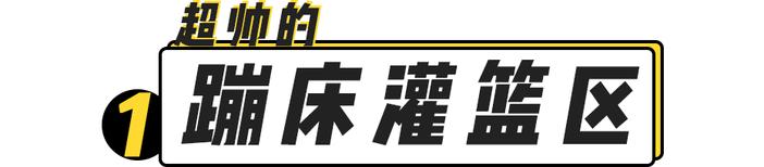 蹦床运动馆团购,阜阳人人汇运动蹦床馆