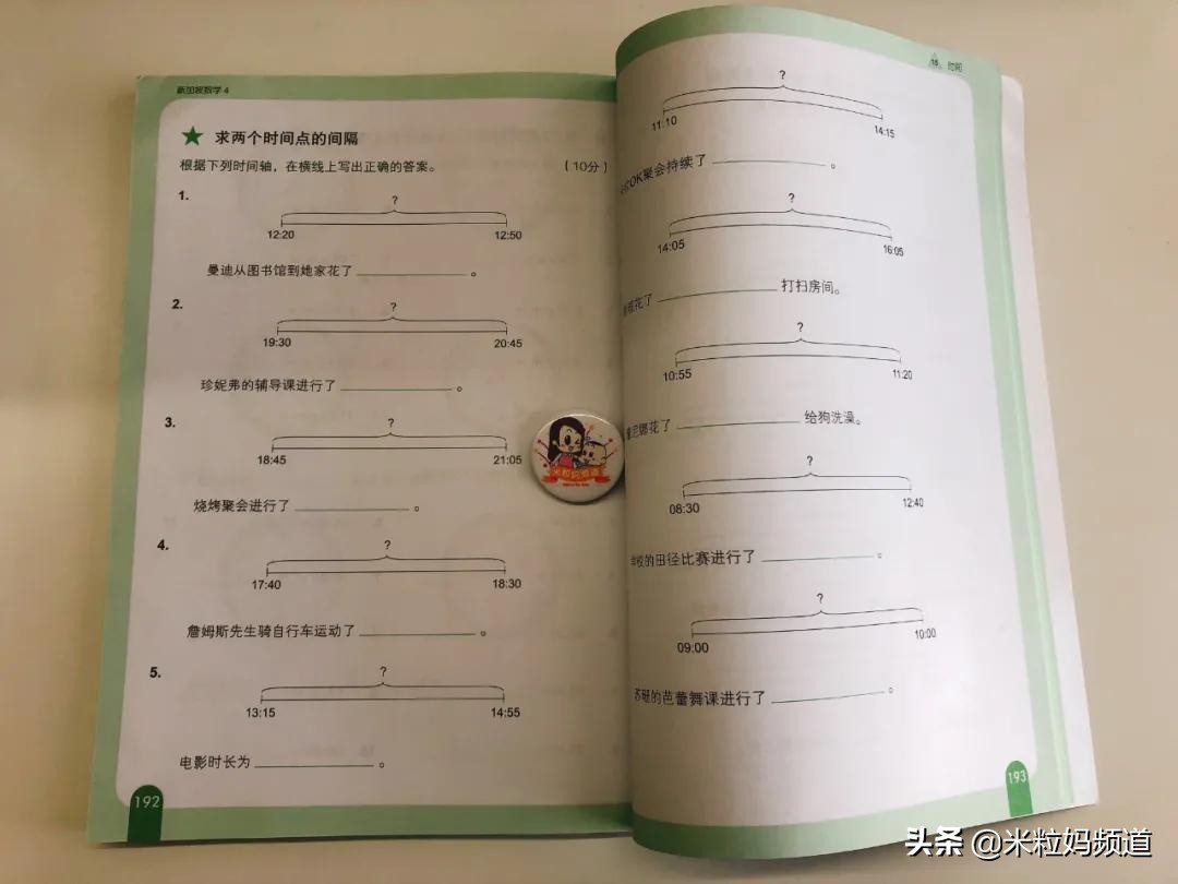 这届家长最后的倔强，就是自鸡数学